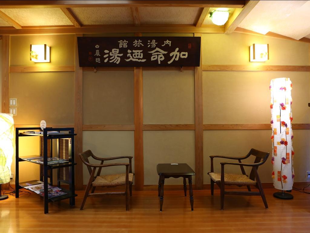 Kamei No Yu Hotel Yamanouchi  Exterior foto